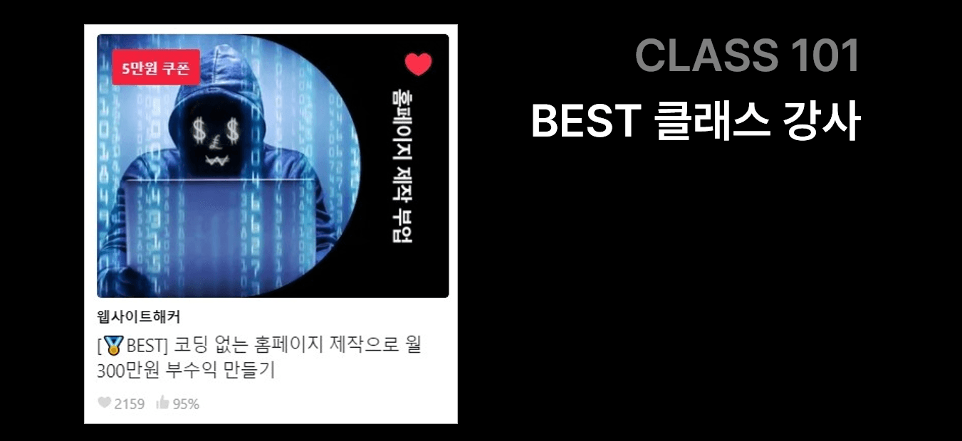 대표가 직접 기획하는 홈페이지 제작 커뮤니케이션