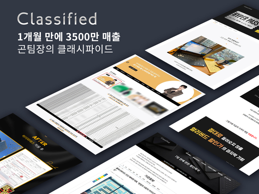 LMS 프리미엄 에디션 — 고퀄리티 홈페이지 제작