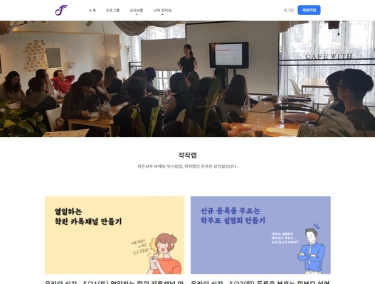 작작랩 포트폴리오